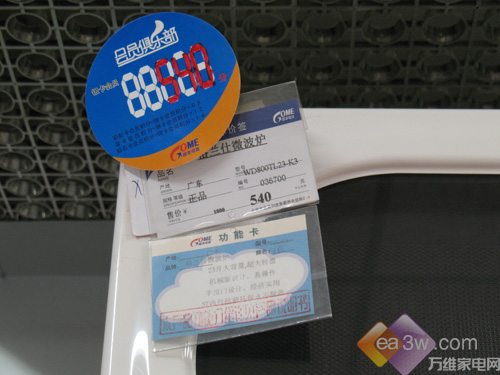 ������ WD800TL23-K3΢��¯