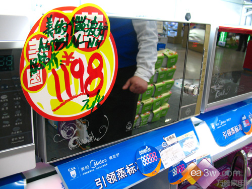 美的尚蒸丽人系列 EG823EA4-SR微波炉