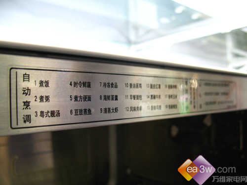 松下 gs575wxxp微波炉