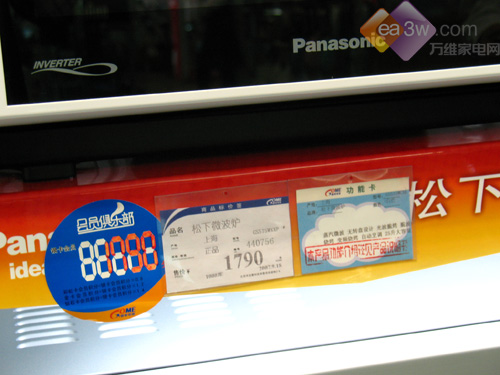 松下 gs575wxxp微波炉