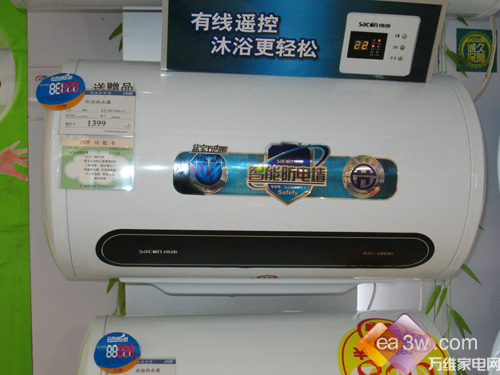 ˧��DSF-45DKL����ˮ��