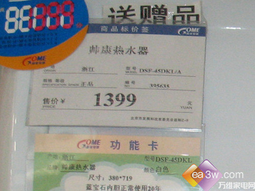 ˧��DSF-45DKL����ˮ��