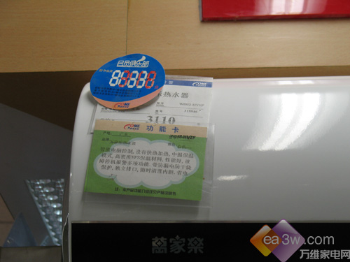 ����� wd32-hv1f��ˮ��