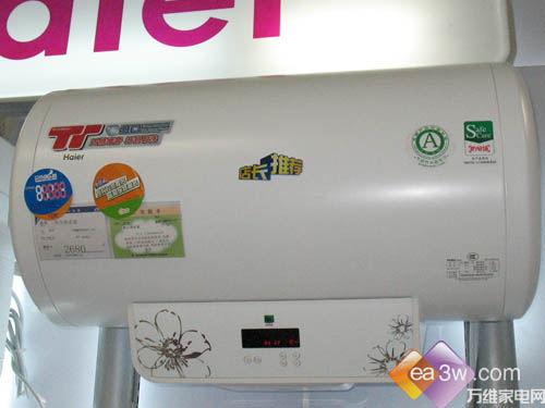 店长来推荐!海尔热水器防电还省电_购物指南