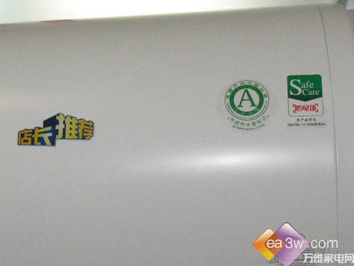 店长来推荐!海尔热水器防电还省电_购物指南