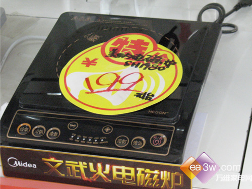 电磁灶排行榜_2015年中国电磁炉十大品牌排行榜