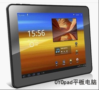 2012最新平板电脑报价大全出台_中国经济网?