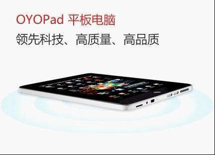 假货横行 去哪里买平板电脑才安全_中国经济网