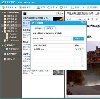 �е��Ʊʼ�PC������ �������ַ�������