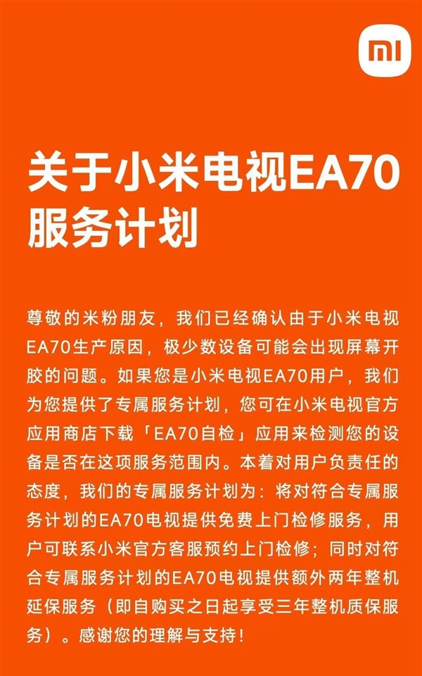 手机关闭翻墙