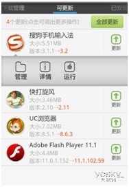 联想乐商店最新版本V5.0正式对外发布
