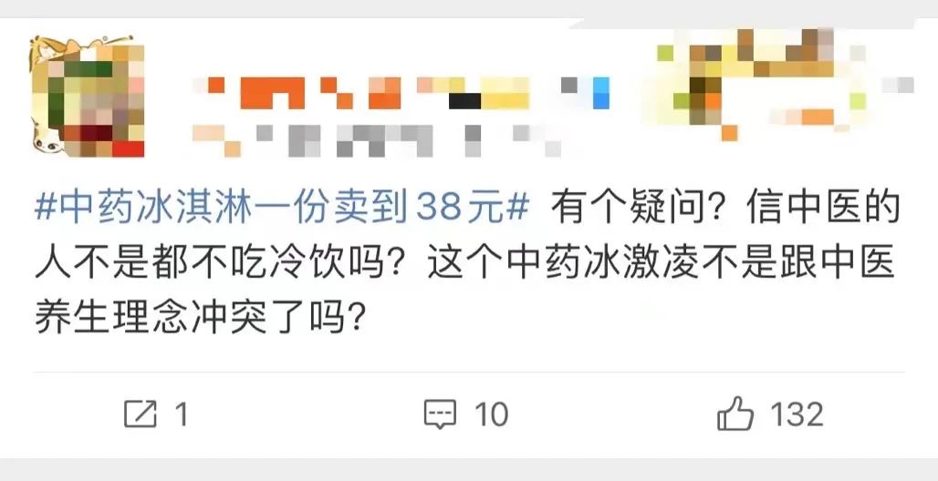 茶饮甜品频现跨界营销 消保委提醒