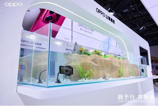 从山海通信到智慧出行OPPO携多项技术创新成果亮相中国移动全球合作伙伴大会(图2)