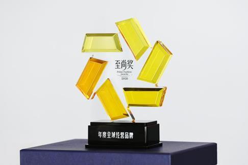 “AI+服装”驱动新零售破圈红豆获首届至尚奖“年度全域经营品牌”(图1)