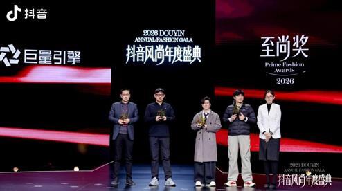 “AI+服装”驱动新零售破圈红豆获首届至尚奖“年度全域经营品牌”(图2)