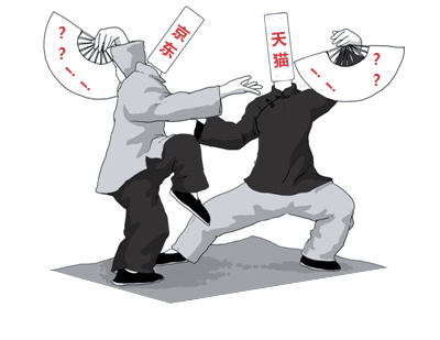 京东明摆寿宴遭 踢馆 天猫豪掷4000万送 厚礼_