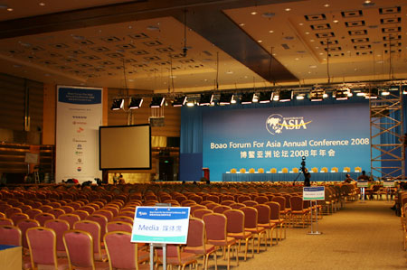 博鳌亚洲论坛年会主会场