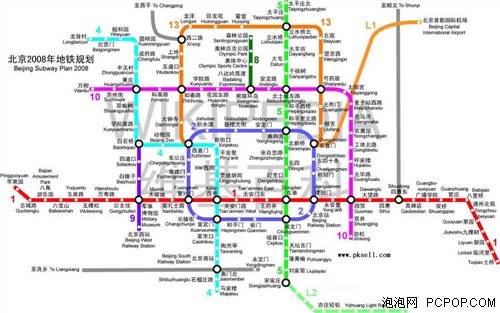 08年北京地铁线路规划
