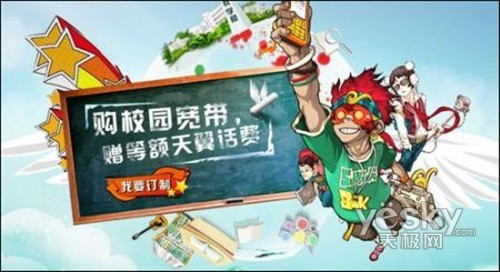 ͼΪ������У԰����������