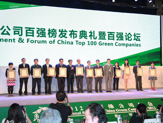 ���й���ҵ�Ҿ��ֲ�����ġ�2012���й��̹�˾��ᡱ��2012��4��21��-23���ں����人���С���ͼΪ2012�й��̹�˾��ǿ��һ�顣(ͼƬ��Դ�����˲ƾ� ���� ��)