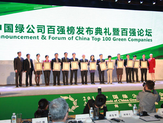 ���й���ҵ�Ҿ��ֲ�����ġ�2012���й��̹�˾��ᡱ��2012��4��21��-23���ں����人���С���ͼΪ2012�й��̹�˾��ǿ�ڶ��顣(ͼƬ��Դ�����˲ƾ� ���� ��)