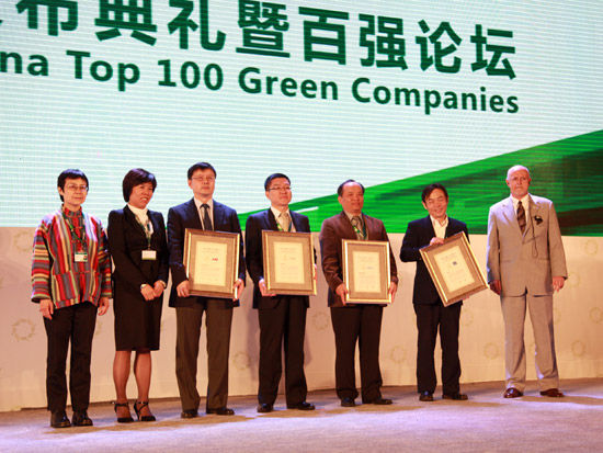 ���й���ҵ�Ҿ��ֲ�����ġ�2012���й��̹�˾��ᡱ��2012��4��21��-23���ں����人���С���ͼΪ2012�й��̹�˾��ǿ�����顣(ͼƬ��Դ�����˲ƾ� ���� ��)