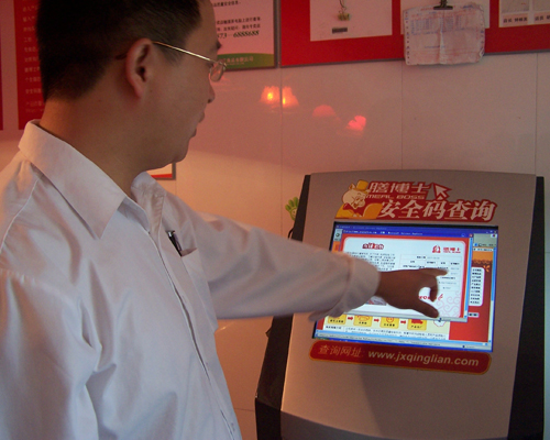 嘉兴青莲食品猪肉销售首推质量安全全程追溯系