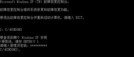 瑞星江民和金山提供诺顿误报事件解决方案