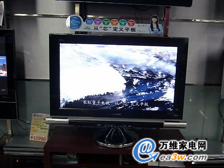 长虹 LT4299液晶电视