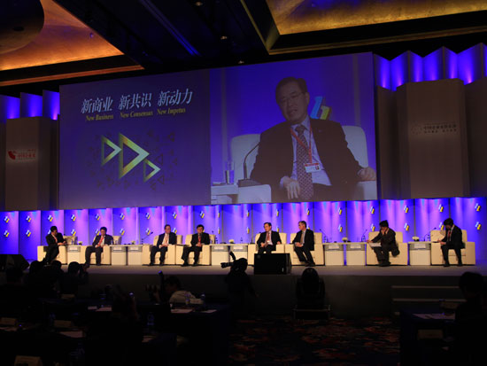 主题论坛:十二五规划与企业战略全景_中国经