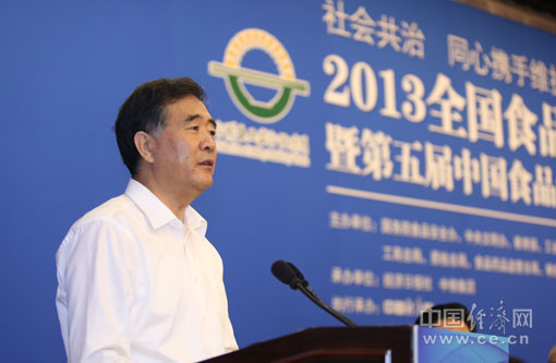 2013年全国食品安全宣传周启动仪式暨第五届中国食品安全论坛6月17日在北京举办,今年主题为“社会共治