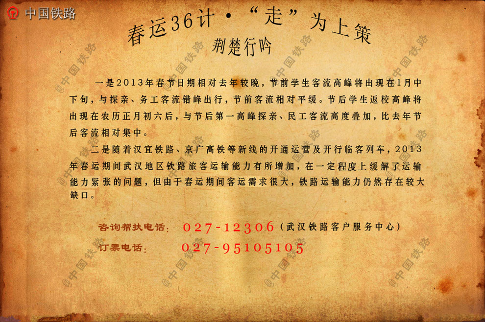 Slide 9