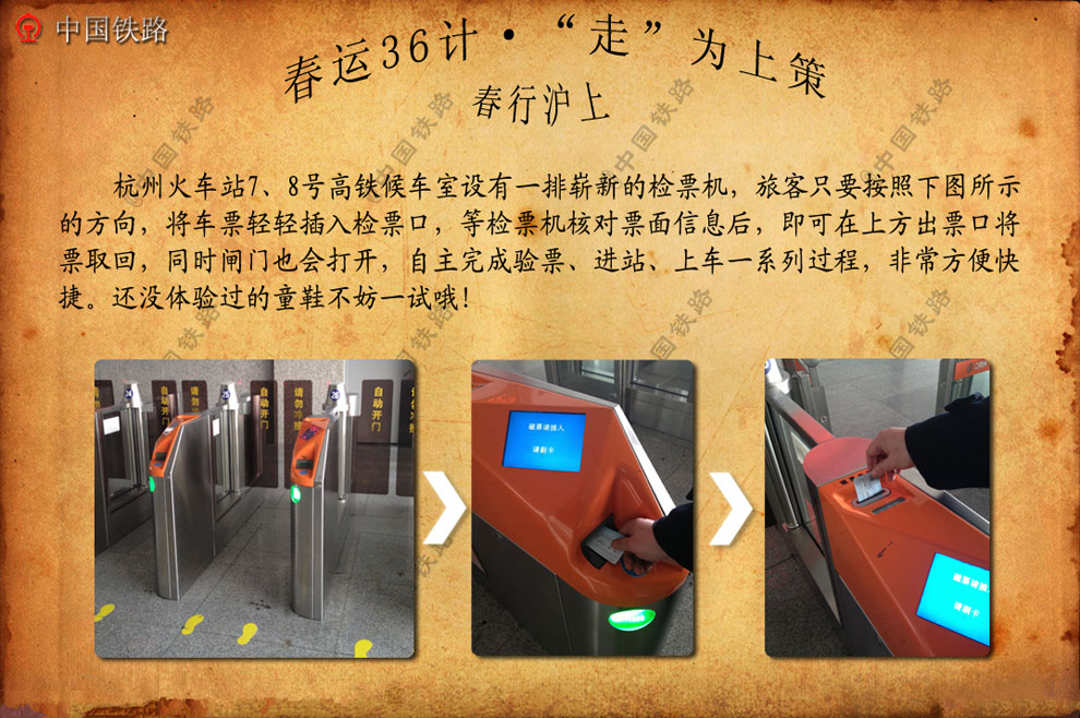 Slide 20