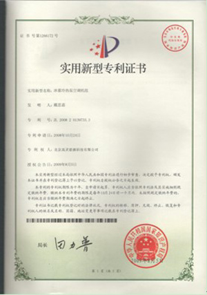 中行经济收入证明书