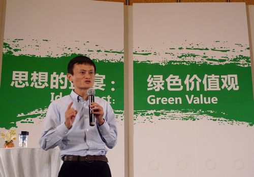 马云:社会应尽全力帮助年轻人去创新_中国经济