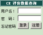 ���ݲ�ѯ�������ڽ����У�7�½�����������Լ...