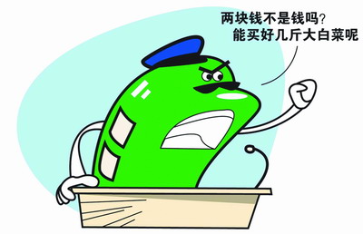 退票新规矩看清铁老大霸气十足的脸(图)