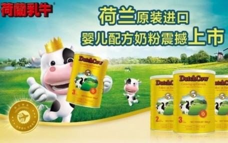 中国食品安全网