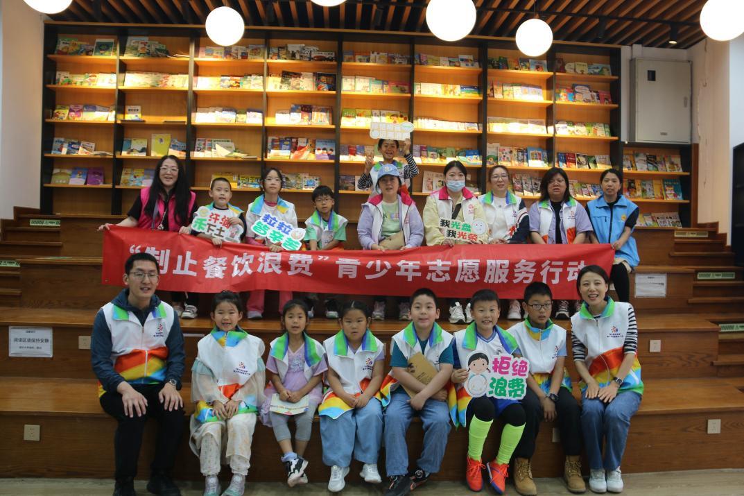“制止餐饮浪费”青少年志愿服务行动第四场活动在京举行