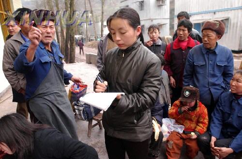 <em>12.23</em>井喷 板报_黑板报大全