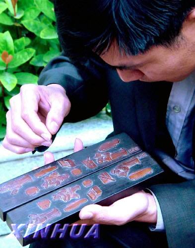 齐白石雕刻的珍贵镇纸亮相广州(图)