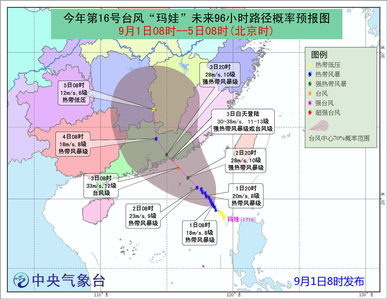 影响中国的台风最北到过哪里？最深入内陆到过哪里？ - 知乎