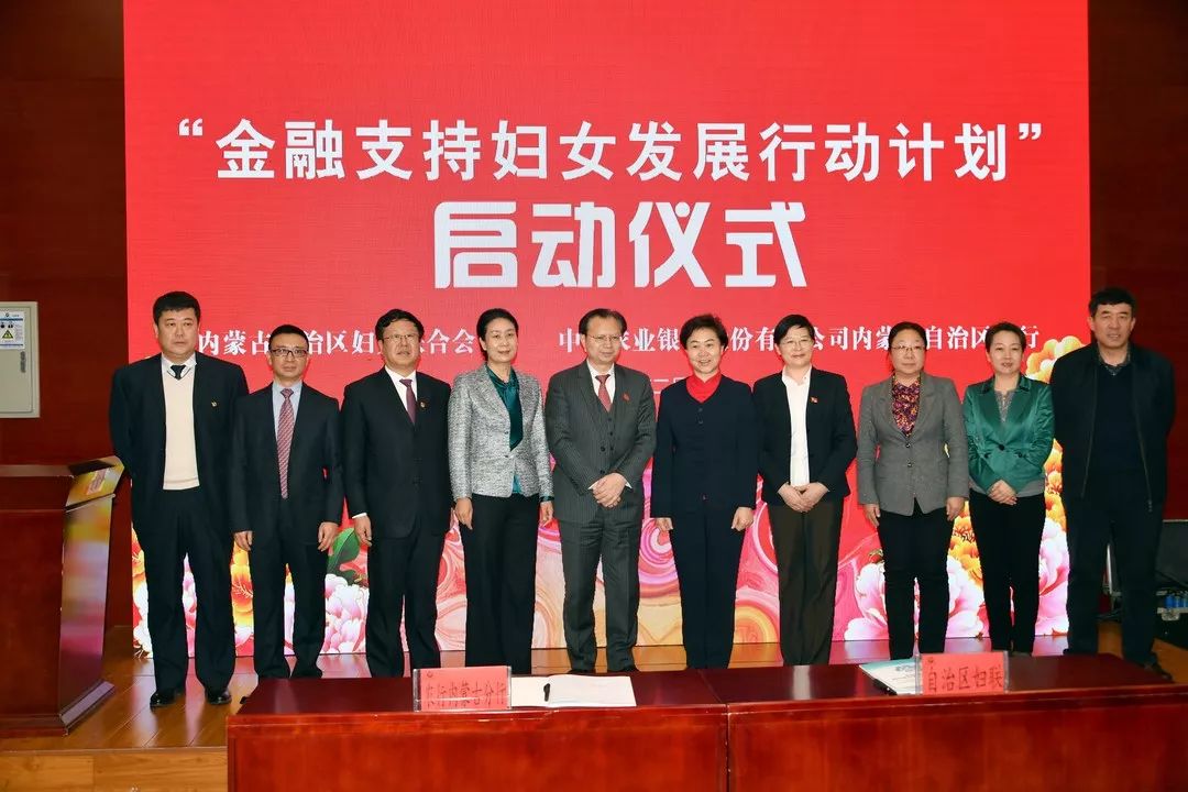 封面故事|张春林:内蒙古的"扶贫行长"
