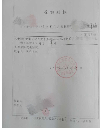 支付宝延时转账拦截了6万元电信诈骗款 警方提醒：被骗立刻报警 资金撤回须警方指令