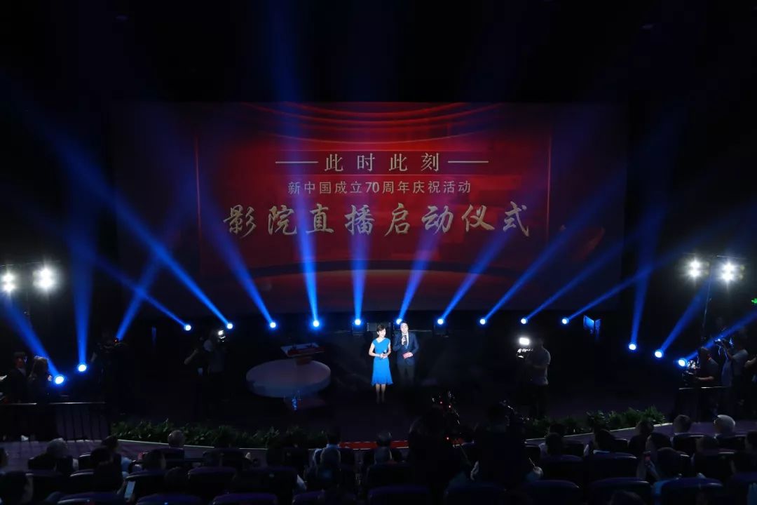 我国首次将央视4K超高清直播信号引入院线周年盛典