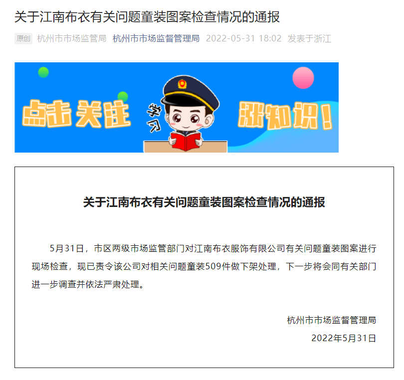 童裝潮褲批發價格及圖片