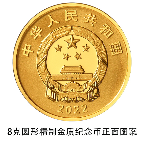 北京师范大学建校120周年金银纪念币9月6日发行