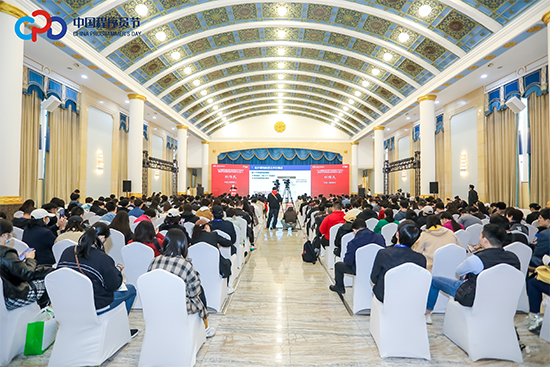 2023中国程序员节在京成功举办