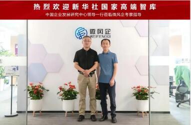九游娱乐 - 微风企中小企业数据研究院：企业数据成为重要隐形资产(图1)