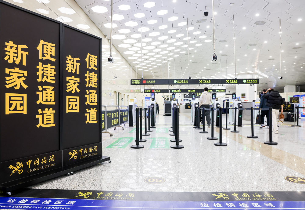 6686体育打造规则衔接的制度高地——粤港澳大湾区锚定“一点两地”推动全面深化改革(图2)